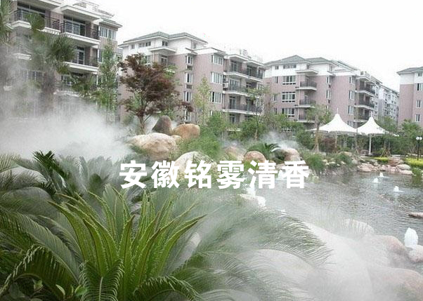 上海某住宅区景观造雾-已竣工(图2)